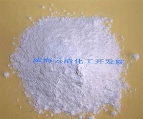 塑料抗老化劑圖片,塑料抗老化劑高清圖片 威海云清化工開發院,