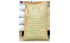 成都昊達化工產品：專業陰離子聚丙烯酰胺供應商